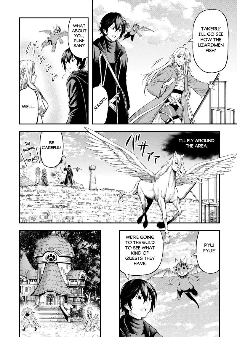 Sozai Saishuka no Isekai Ryokouki - Chapter 65 image 06